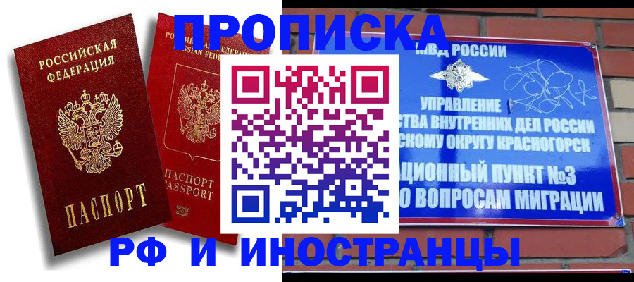 форма 3 в Кирсанове