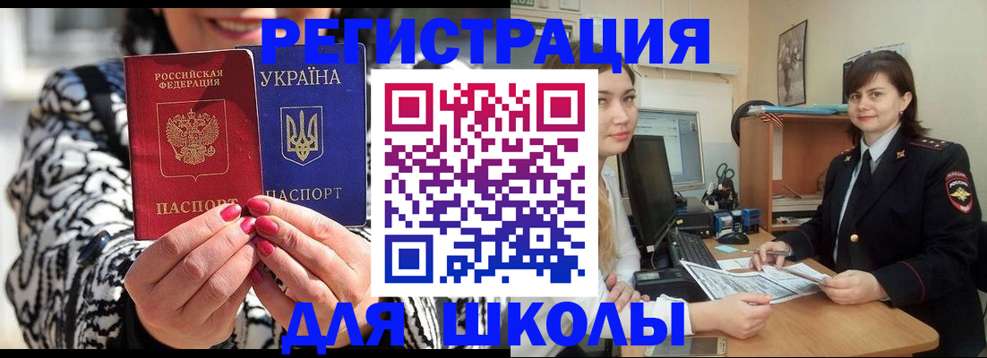прописка гарантия в Кирсанове